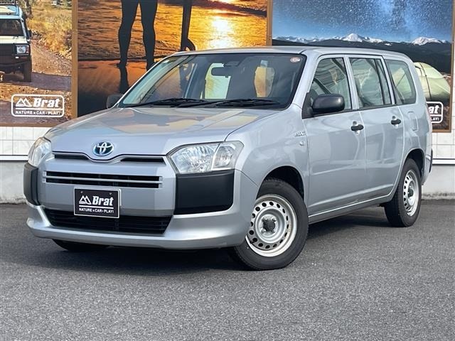 Toyota SUCCEED VAN 2020 8248336-0