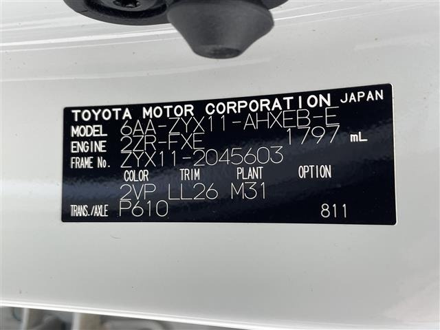 Toyota C-HR 2021 8264662-8