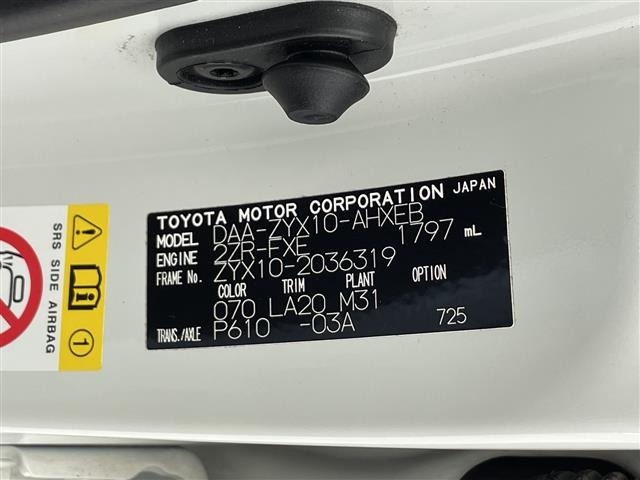 Toyota C-HR 2017 8264670-8