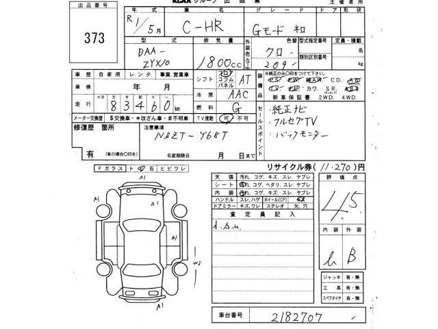 Toyota C-HR 2019 8264688-2