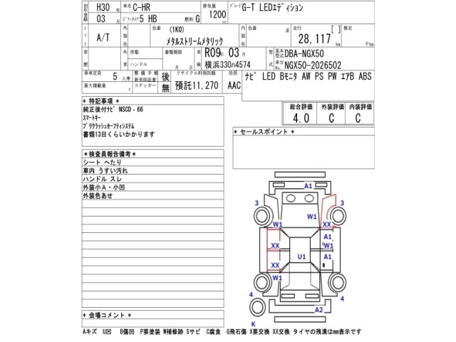 Toyota C-HR 2018 8264732-2