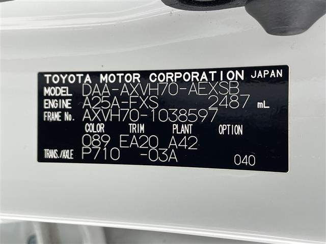 Toyota CAMRY 2018 8265787-8