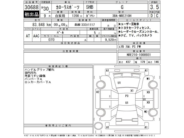 Toyota COROLLA SPORT 2018 8266548-2