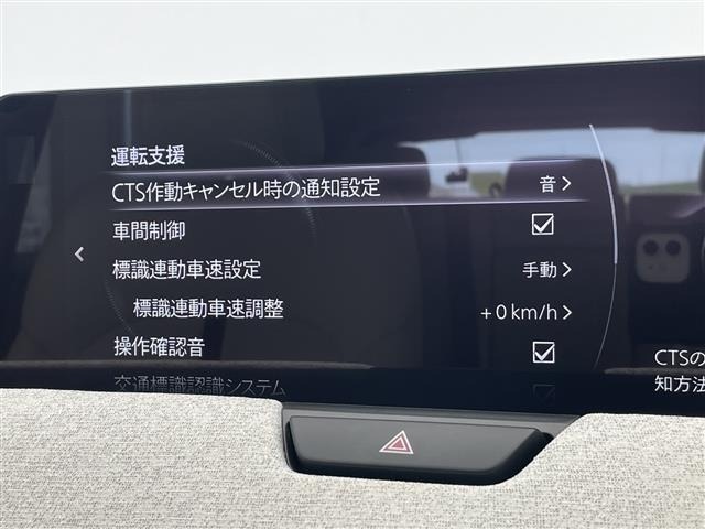Mazda CX-60 2022 8267836-18