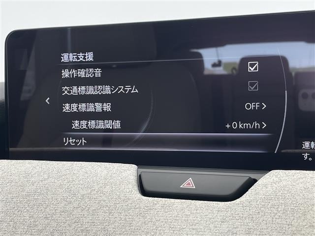 Mazda CX-60 2022 8267836-19