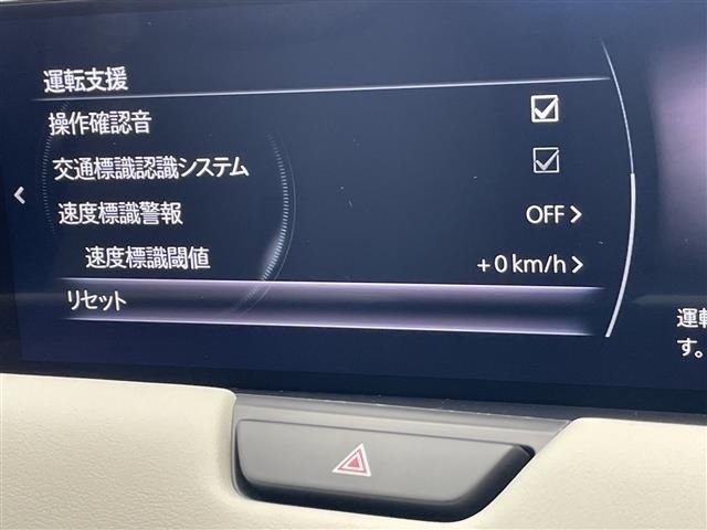 Mazda CX-60 2022 8267837-19