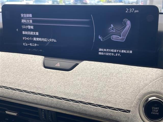 Mazda CX-60 2022 8267838-19