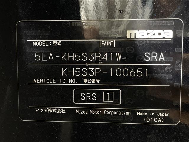 Mazda CX-60 2023 8267843-8