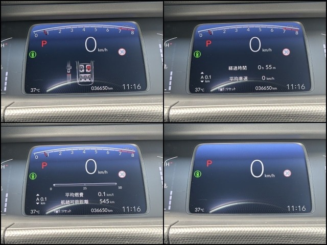 Honda FIT 2023 8266774-20