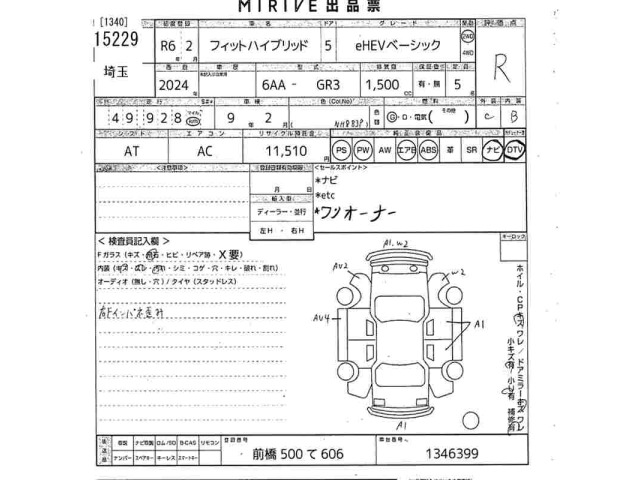 Honda FIT 2024 8266789-2