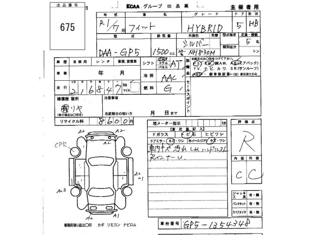Honda FIT 2019 8266796-2
