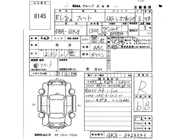 Honda FIT 2019 8266808-2
