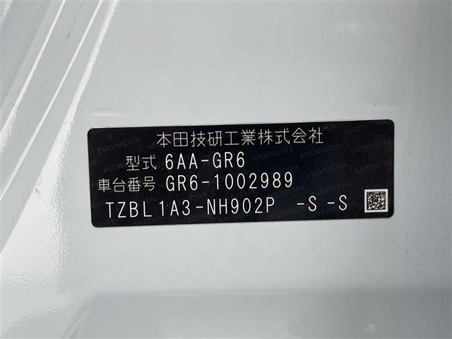 Honda FIT 2020 8267164-8