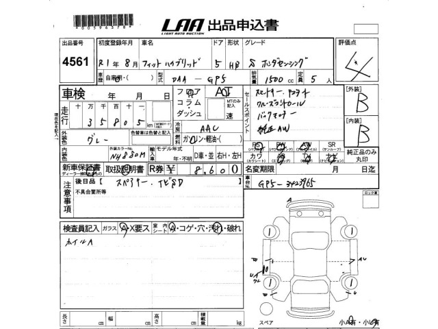 Honda FIT 2019 8267267-2