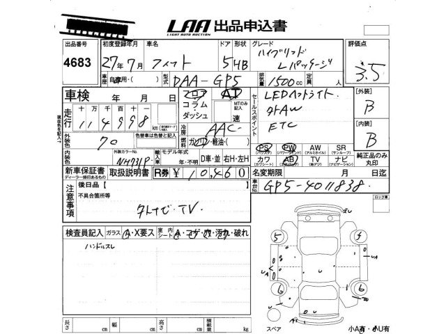 Honda FIT 2015 8267270-2