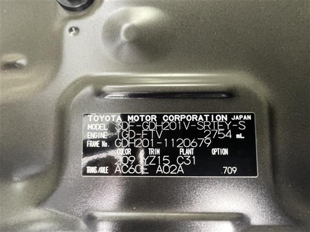 Toyota HIACE VAN 2025 8260537-8