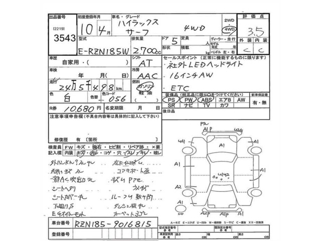 Toyota HILUX SURF 1998 8259415-2
