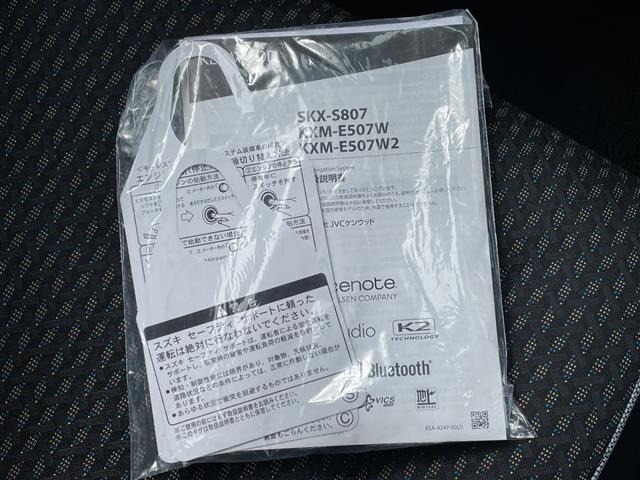Suzuki HUSTLER 2023 8267972-17