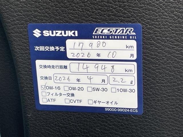 Suzuki HUSTLER 2023 8267972-6