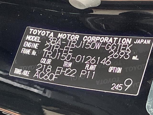 Toyota LAND CRUISER PRADO 2021 8267612-8