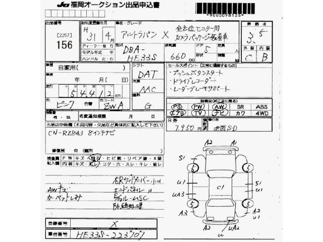 Suzuki LAPIN 2019 8265009-2