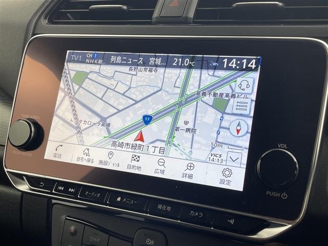 Nissan LEAF 2024 8261067-18