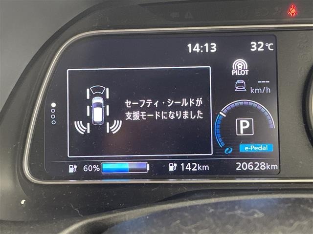Nissan LEAF 2024 8261067-21