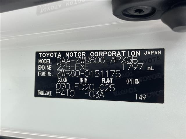 Toyota NOAH 2016 8261802-8