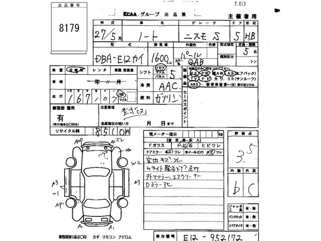 Nissan NOTE 2015 8267687-2