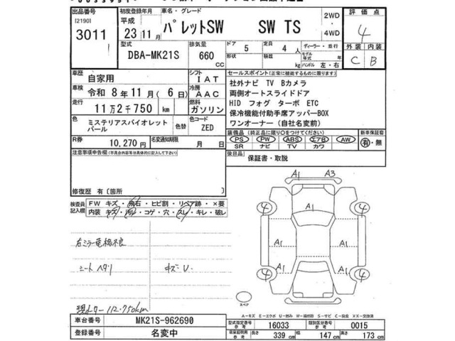 Suzuki PALETTE 2011 8266079-2