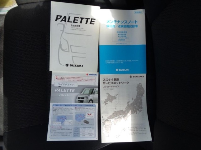 Suzuki PALETTE 2011 8266104-15