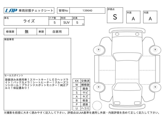Toyota RAIZE 2026 8262416-3
