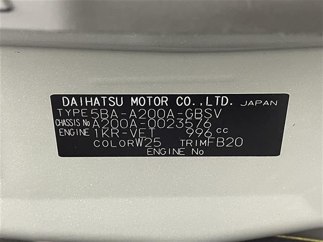 Toyota RAIZE 2020 8263090-8