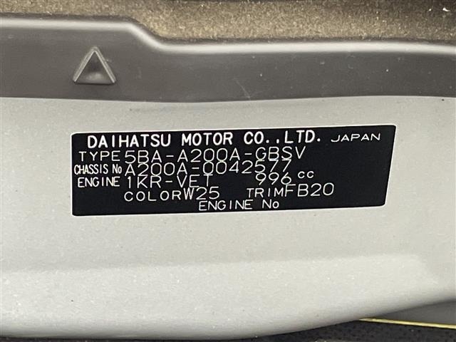 Toyota RAIZE 2020 8263138-8