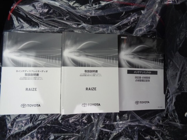 Toyota RAIZE 2026 8263186-19