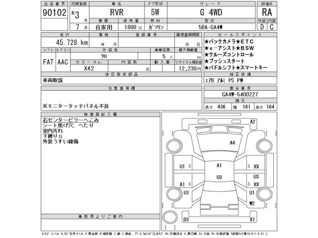 Mitsubishi RVR 2021 8263396-2