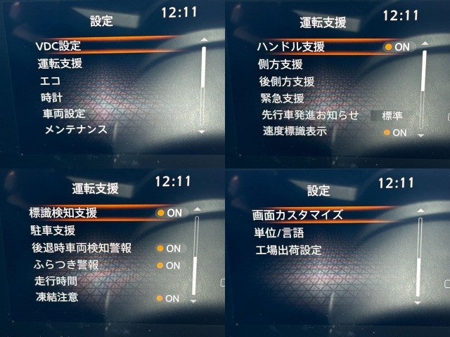 Nissan SERENA 2023 8260361-24