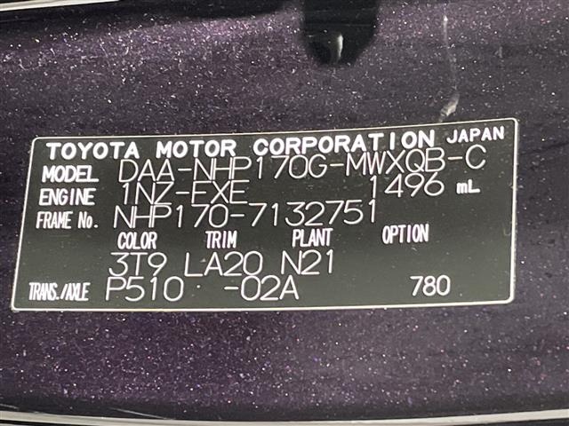 Toyota SIENTA 2018 8268019-8