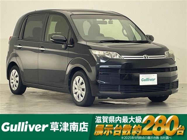 Toyota SPADE 2015 8259015-0