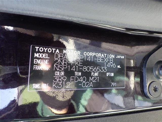 Toyota SPADE 2017 8259060-9