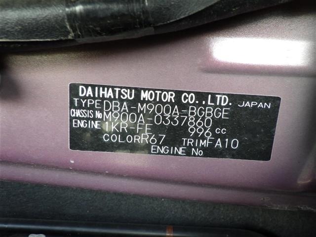 Toyota TANK 2019 8264947-8
