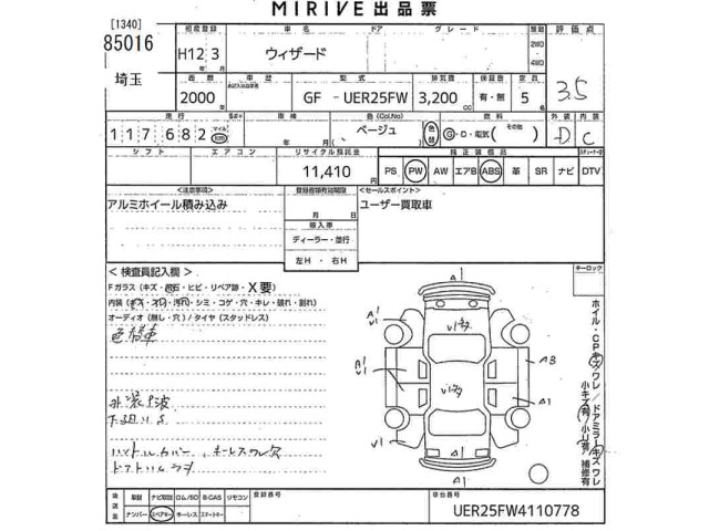 Isuzu WIZARD 2000 8267498-2