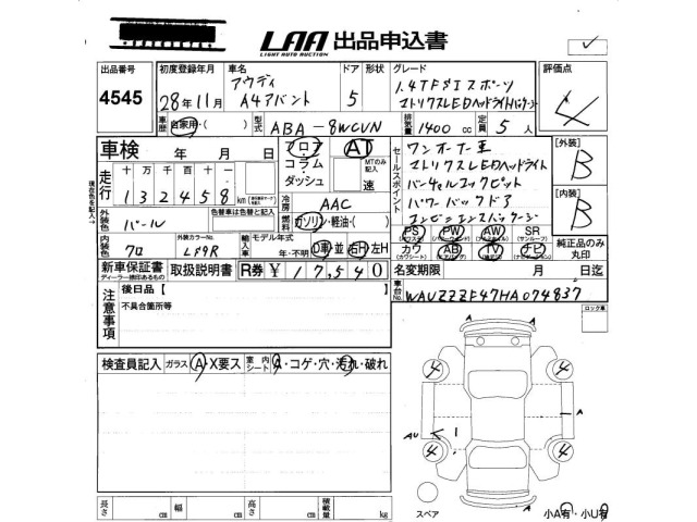 Audi A4 2016 8272377-2