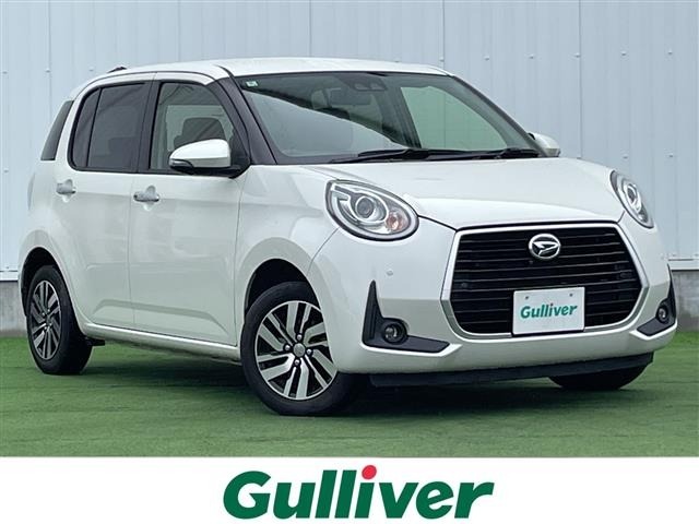 Daihatsu BOON 2020 8269428-0