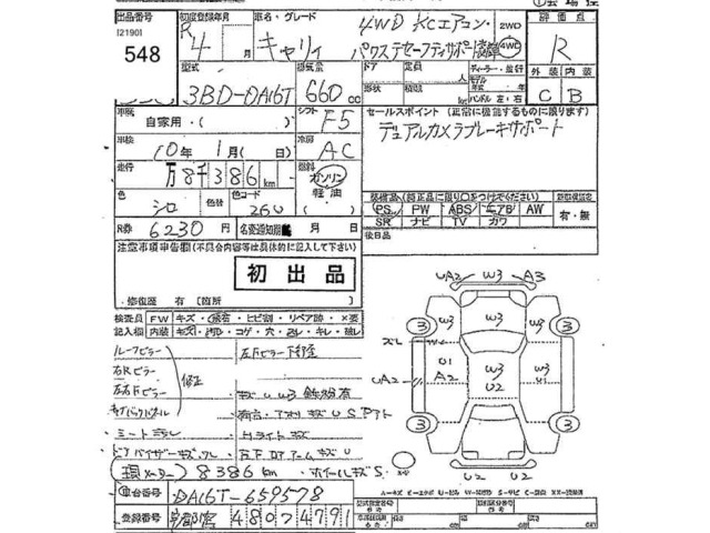 Suzuki CARRY TRUCK 2022 8270316-2