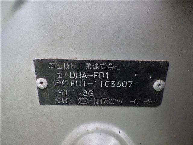 Honda CIVIC 2007 8271356-8
