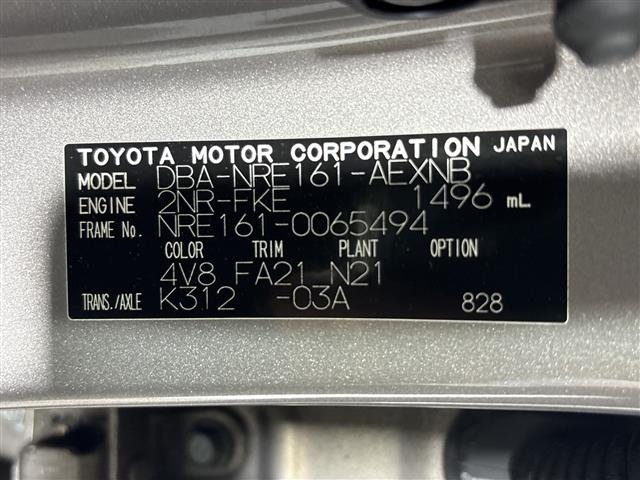 Toyota COROLLA AXIO 2018 8268899-8