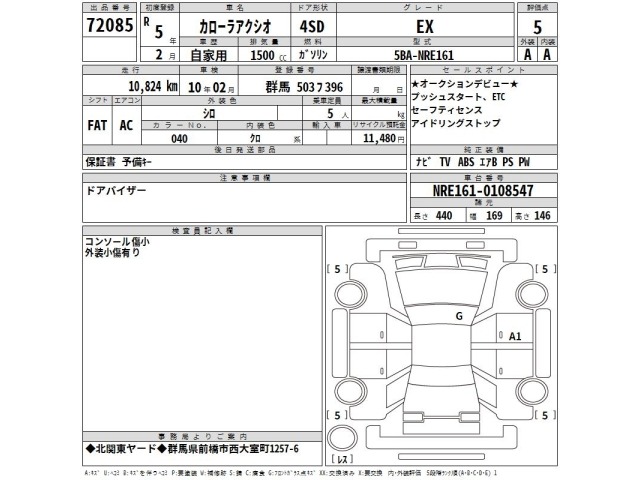 Toyota COROLLA AXIO 2023 8268901-2