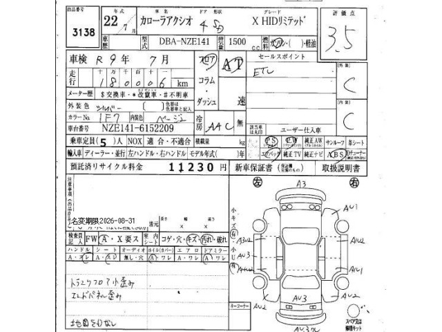 Toyota COROLLA AXIO 2010 8268903-6