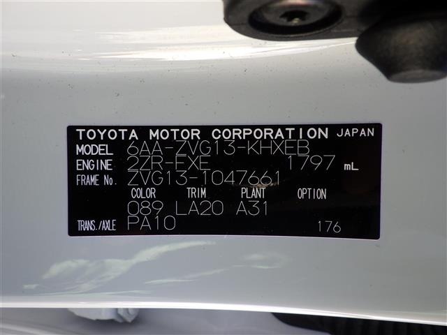 Toyota COROLLA CROSS 2024 8269923-8